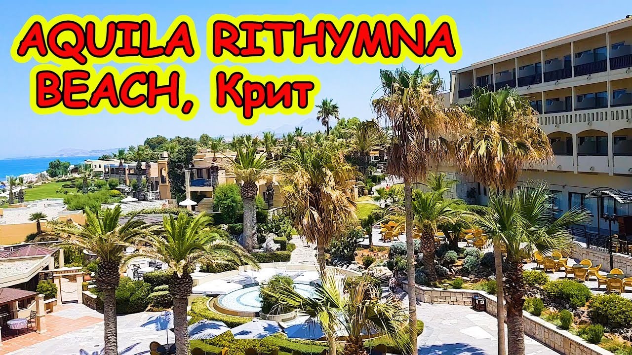 Отель Aquila Rithymna Beach. Обзор номера, детский клуб. Крит, Греция