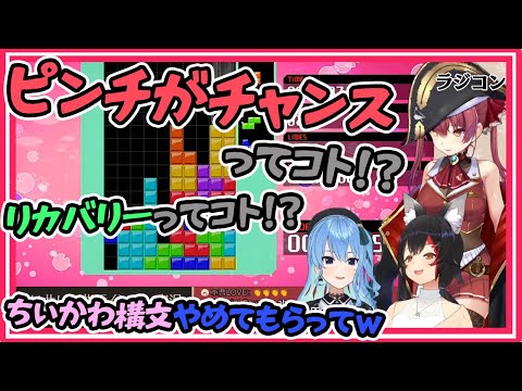 ちいかわ構文を使いこなす船長?まとめ【星街すいせい/宝鐘マリン/大神ミオ/ホロライブ】