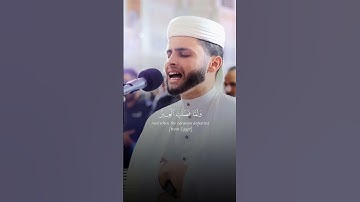 قال ابوهم اني لاجد ريح يوسف - القارئ { عبدالعزيز سحيم }.
