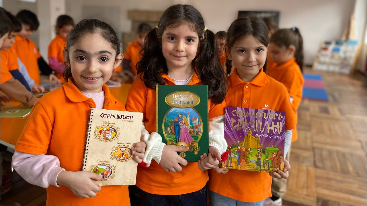 Գրքատոն, 19.02.2026