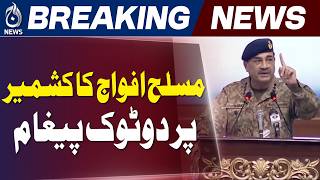 Kashmir Exploitation Day | ISPR | Asim Munir | Kashmir Solidarity - Aaj News