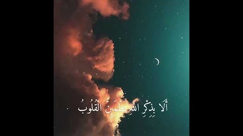 قرآن كريم بصوت محمد اللحيدان ⚡🔊 أجمل حالات واتس اب دينية مقاطع دينية قصيرة مقاطع انستقرام دينية