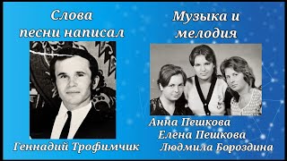 У Ног Иисуса нашёл я покой #песня автор слова Copyright Геннадий Трофимчик.