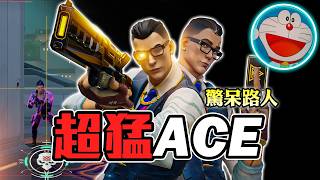路人: 等你18歲把康康踹了 | 炎炎