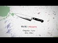 Heiki　歌ってみた－遊