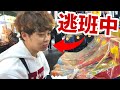 家在上班你在做什麼？！這位是放棄拍攝的男人