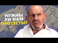 О движении «Захвати Уолл-стрит» - Жак Фреско - Проект Венера