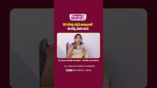 Precautions For IUI Pregnancy In Telugu | Fertility Tips | Best Fertility Center | Ferty9 | #shorts