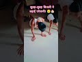 सुबह-सुबह बिजली ने बढ़ाई परेशानी! 😥🏠 #shorts #kumarikrishnafamilyvlog