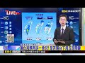 最新》白海豚下周接近 路線3劇本「恐掃過北部海面」@newsebc