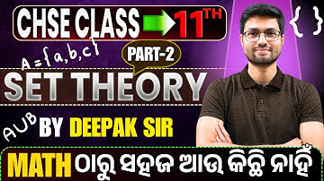 CHSE CLASS - 11 || SET THEORY (Part-2) || BY DEEPAK  SIR #bidyasagarclasses_chse