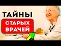 Я Перестал Болеть Зимой! За 1 раз решил эту проблему