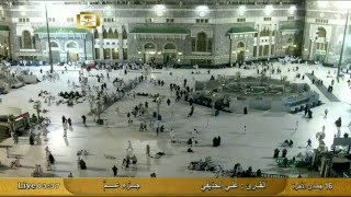 قصار السور : من سورة الشرح إلى سورة الناس - علي الحذيفي Al Haramien HD