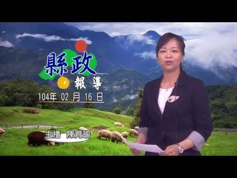 公益白玉禮盒 支持生活重建協會