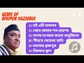 Best assamese songs of bhupen hazarika part 2       