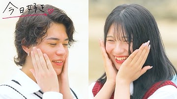 【卒業編2025 in シンガポール🌸２話予告】かつて好きだった人が目の前に…懐かしさと戸惑い、交差する瞬間。再会した２人は今なにを想う？｜今日好き💘ABEMAで