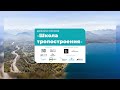 АЛЕКСАНДР СОВЕТОВ || Тропа как позитивный пользовательский опыт. Взгляд путешественника