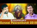 Ramanthapur guru sai palaram bandi 2019