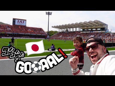 Dans les gradins d'un stade de foot au Japon...