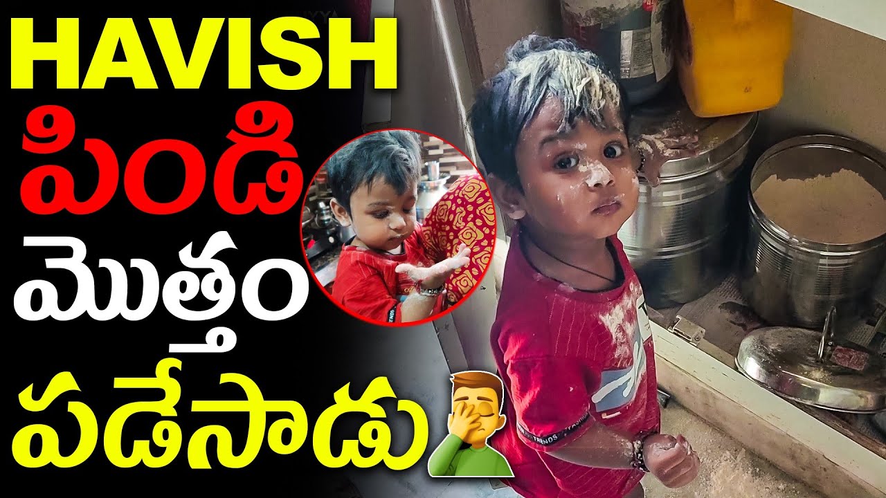 Havish పిండి మొతం పడేసాడు🤦 | Kuyya Vlogs