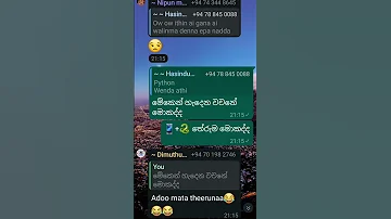 ඔය ල ක යම බලම න Viralshort Trending Funny 