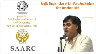 Jagjit Singh | Live at Siri Fort Auditorium | 1992 | SAARC