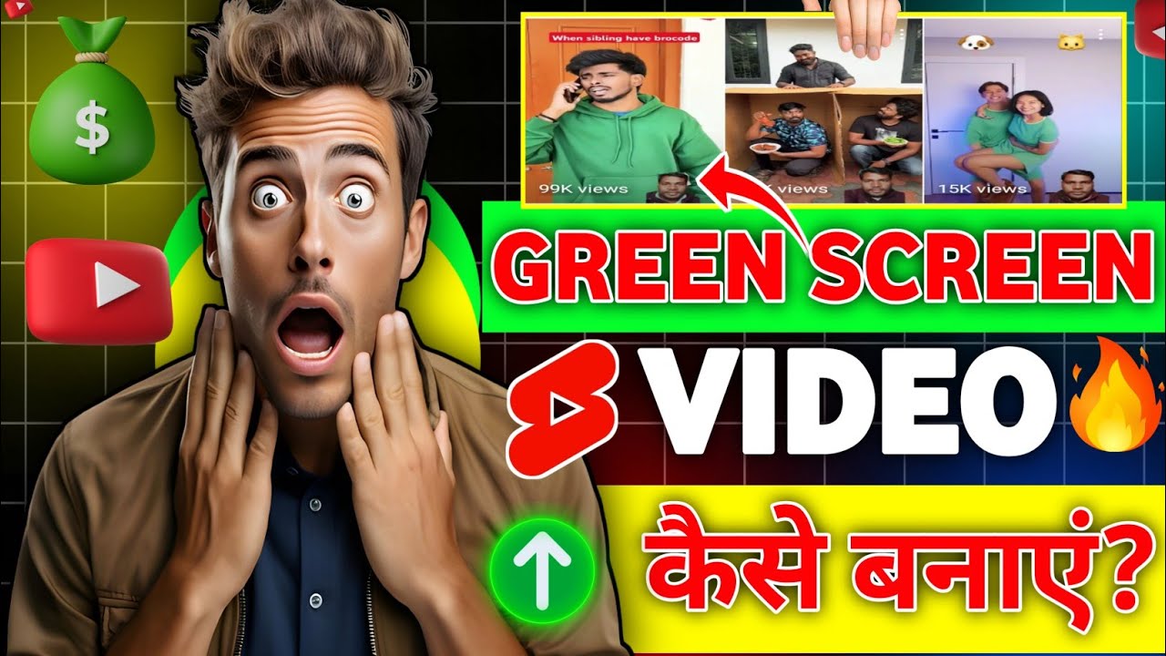 Green Screen Video Kaise Banaye | How To Make Green Screen Shorts Video ...