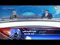 نشرة أخبار الثانية ظهرا 19 2 2023