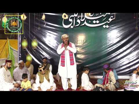 Tanveer Hussain Butta New Heart Touching Naat New Naat 2023 New Kalam 2023 M Farooq