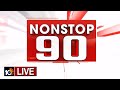 Live nonstop 90 news  90 stories in 30 minutes  06022024  10tv news