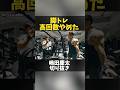 考え込まれた嶋田慶太の理論