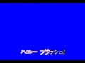 キューティーハニー  リコ
