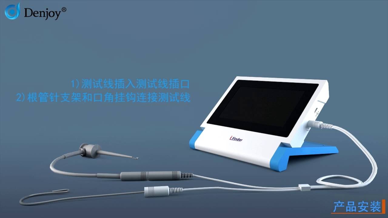Denjoy Touch-Screen Apex Locator-iFinder(denjoy888@denjoy.cn)
