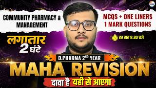 Maha Revision | Community Pharmacy &amp; Management | D Pharma 2nd Year | Important Question #dpharma