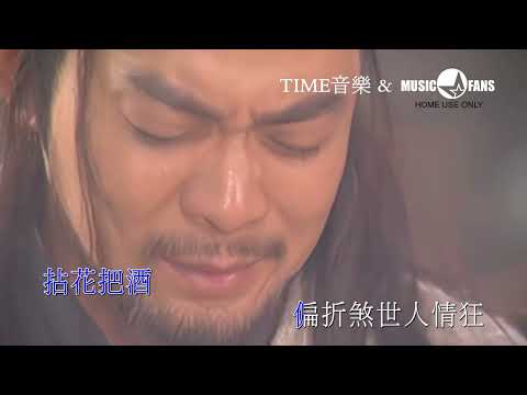 难念的经 BBE  剧情 1080P KTV