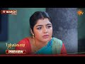 Poongodi  - Preview | 17 Mar 2026 | Tamil Serial | Sun TV