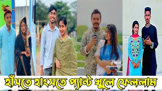 ১৫ May২০২৪ '💔Tik Tok Videos💃Breakup Tik Tok Videos 'TikTok Videos' Bangla funny TikTok video '