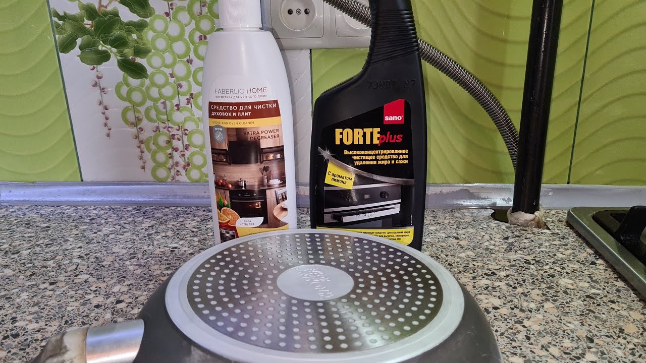 Влог : Тест☝ Какое средство для чистки духовки лучше ☝Faberlic или Forte plus