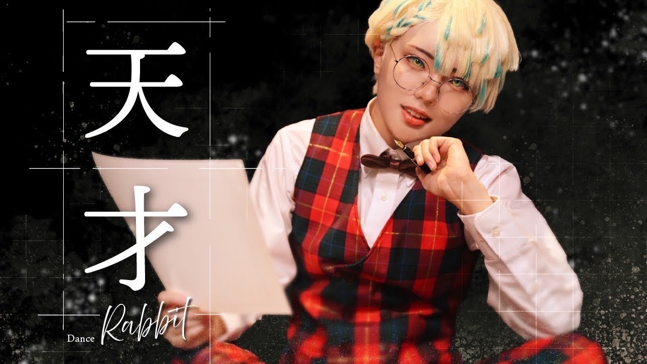 【にじさんじ】天才 踊ってみた【コスプレ】