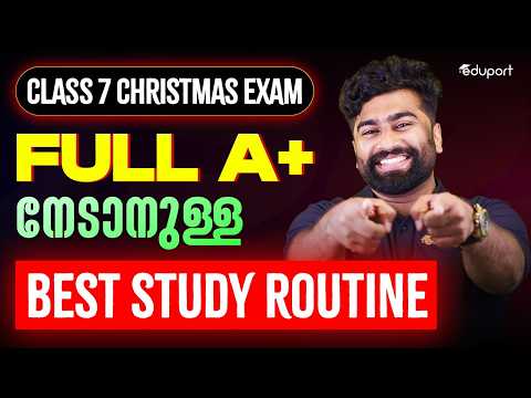 CLASS 7 CHRISTMAS EXAM BEST STUDY ROUTINE | Eduport class 7