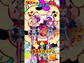 「ホロライブ」「無理ぽ to ポジ」 @OmaruPolka @AnyaMelfissa #shorts