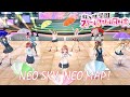 スクスタMV - NEO SKY, NEO MAP! (ニジガク 9人)
