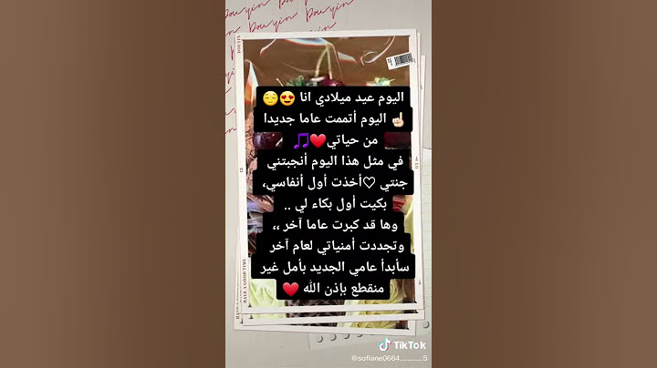 سنة سعيدة خديجة اختي