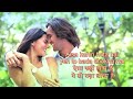 Loote Koi Man Ka Nagar with lyrics लुटे कोई Mp3 Song