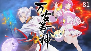 《万古第一神》81:万剑独尊#动态漫画  #动漫推荐 #anime #動漫 #動畫