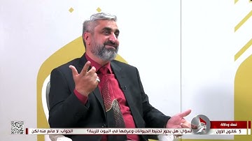 نسق ودلالة - النسق الدلالي في الآيات من 1 الى 4 سورة العنكبوت ج1