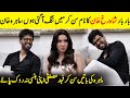 I Am Tired Of Hearing Shah Rukh Khan&#39;s Name Again &amp; Again | Mahira &amp; Fahad Mustafa | Desi Tv | SA2Q