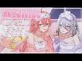 【 ASMR¦ オフコラボ 】告知あり!ソフィと一緒にお菓子パーティーする🍬KU100【にじさんじ/獅子堂あかり】