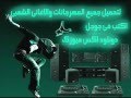 مهرجان  وحدة عملتلى  عمل ريمكس