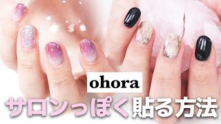 ohoraネイル